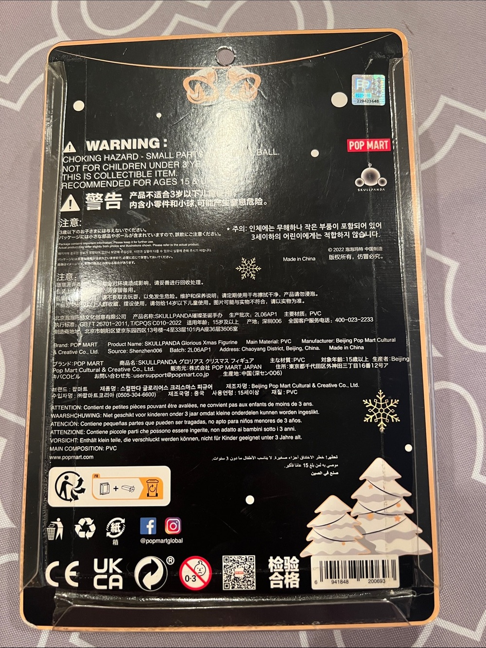 Skullpanda Glorious XMAS figure NIB - Picture 2 of 2